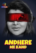 Andhere Me Kand (2023) Atrangii Short Film Download