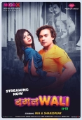 Bagalwali (2023) S01E03 MoodX Web Series Download