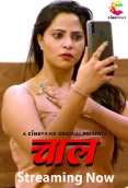 Chaal 2024 Cineprime Short Film Download