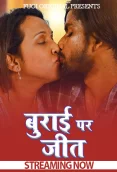 Burai Par Achai Ki Jeet 2024 Fugi Hindi Short Film Download