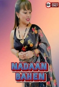 Nadaan Bahen 2025 Hot Short Film Download