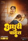 Adhuri Cahat (2026) Khufiya Short Film