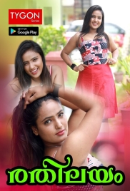 Rathilayam (2023) Malayalam Tygon Short Film Download (2024)