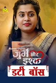 Dirty Boss (2024) Hindi Mastram Short Film Download (2024)