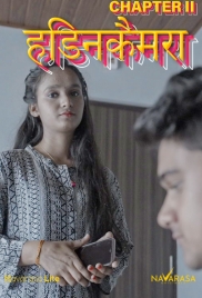 Oli Camera 2 2025 NavaRasa Short Film Download (2025)