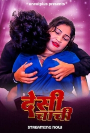 Desi Chachi 2025 Uncutplus Hot Short Film Download (2025)