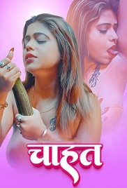 Chahat (2025) Srimoyee Uncut Short Film Download (2025)