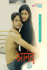 Aanandham (2025) Boomex Short Film Download (2025)