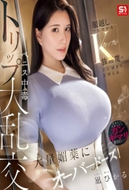 Nagi Hikaru SONE 620 (2025) Hot Short Film (2025)