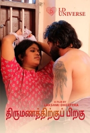 Kalyanathand (2026) Lduniverse Malayalam Short Film (2026)
