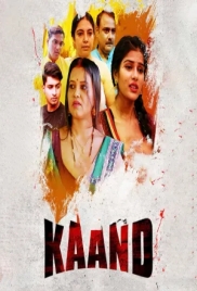Kaand (2026) Saathi Short Film (2026)