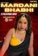 Mardani Bhabhi (2024) Neonx UNCUT Short Film Download