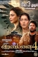 Aranmanai 4 (2024) Tamil Movie HDCam Download