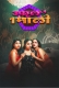 3 Phool 1 Mali 2024 MeetX Short Film Download