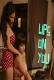 Lips On You Part 1 2024 Resmi Nair Short Film Download