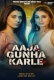 Aaja Gunha Karle (2026) Hindi RocketReels Short Film