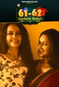 Sachchi Saheli (2022) DigimoviePlex S01E01T02 Web Series Watch Online