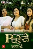 Pichese (2022) RabbitMovies S02E05T06 Web Series Watch Online