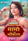 Bhabhi Ka Bhaukal (2023) S01 Part 3 Web Series Watch Online