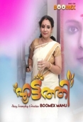 Eattathi (2023) BoomEX S01E01 Web Series Watch Online