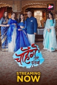 Chaahenge Tumhe Itnaa (2024) ALTT S01E06T11 Web Series Watch Online