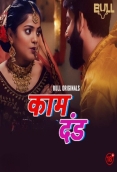 Kaam Dand (2024) BullApp S01E05T06 Web Series Download