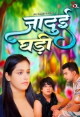 Jadui Ghadi (2024) S01E01T02 SolTalkies Web Series Download
