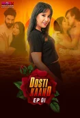 Dosti Kand 2024 Moodx S01E01 Web Series Download
