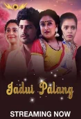 Jadui Palang 2024 Wow S01E01T04 Web Series Download