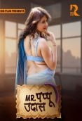 Mr Pappu Uddas 2024 RioPlus S01E01T02 Web Series Download