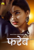 Fareb (2025) Mastram S01 E01-02 Web Series