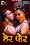 Her Fer (2025) LookEnt S01 E01-04 Web Series