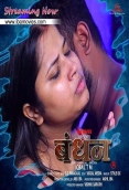 Bandhan (2025) IBAMovies S01 E02 Web Series