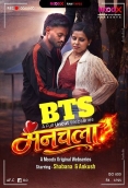Manchala BTS (2026) MoodX S01E01 Web Series