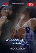 Palkaran Payyan (2026) Nmxseries Uncut S01 E02 Web Series