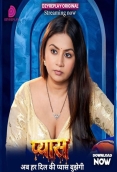 Pyaas (2026) Dzyreplay S01 E04 Web Series