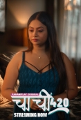 Chachi 420 (2026) Kahaniplay S01 E04-06 Web Series