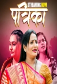 Patrika (2026) S01 Complete PullApp Web Series
