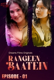Rangeen Baatein (2023) DreamsFilms S01E02 Web Series Watch Online (2023)