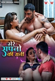 Mere Sapno Ki Rani (2023) WoW S01E01T03 Hindi Web Series (2024)