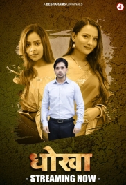 Dhoka (2023) Besharams S01E01T03 Web Series Watch Online (2024)