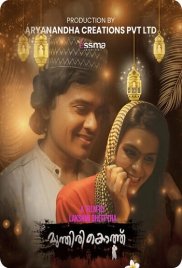 Munthirikothu (2023) Yessma S01E01 Web Series Download (2024)