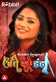Andhe Ka Danda (2023) RabbitMovies S01 Part 1 Web Series Download (2024)