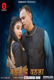 Nehle Pe Dehla (2024) S01E07T09 BigShots Hindi Web Series Download (2024)