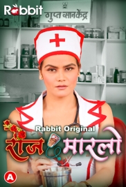 Rose Marlo (2023) RabbitMovies S01 Part 1 Web Series Download (2024)