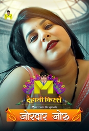Jordaar Joru (2024) S01 Mastram Web Series Download (2024)
