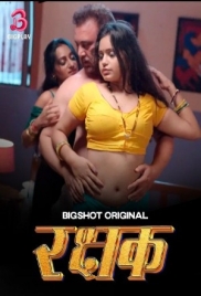 Rakshak (2024) Hindi S01E01T04 Bigplay Web Series Download (2024)
