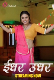 Idher Udher (2024) Hulchul S01E01T05 Web Series Download (2024)
