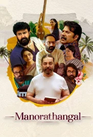 Manorathangal 2024 Hindi S01 Complete Web Series Download (2024)