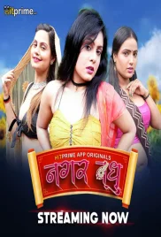 Nagarvadhu 2024 HitPrime S01E01T03 Web Series Download (2024)
